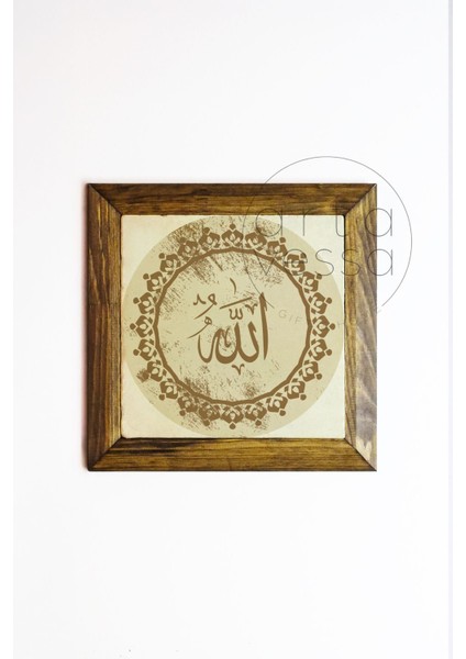 Masif Ahşap Çerçeveli Taş Tablo Pano 16 x 16 cm - Allah Yazısı Model 3