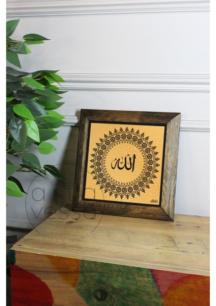 Masif Ahşap Çerçeveli Taş Tablo Pano 16 x 16 cm - Allah Yazısı Model 1