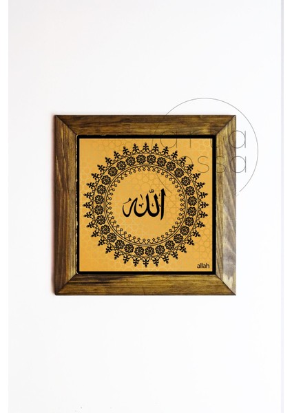 Masif Ahşap Çerçeveli Taş Tablo Pano 16 x 16 cm - Allah Yazısı Model 1