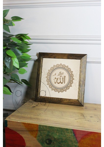 Masif Ahşap Çerçeveli Taş Tablo Pano 26 x 26 cm - Allah Yazısı Model 4