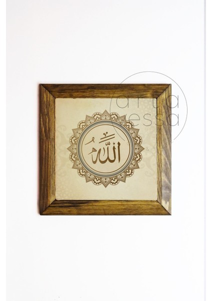 Masif Ahşap Çerçeveli Taş Tablo Pano 26 x 26 cm - Allah Yazısı Model 4
