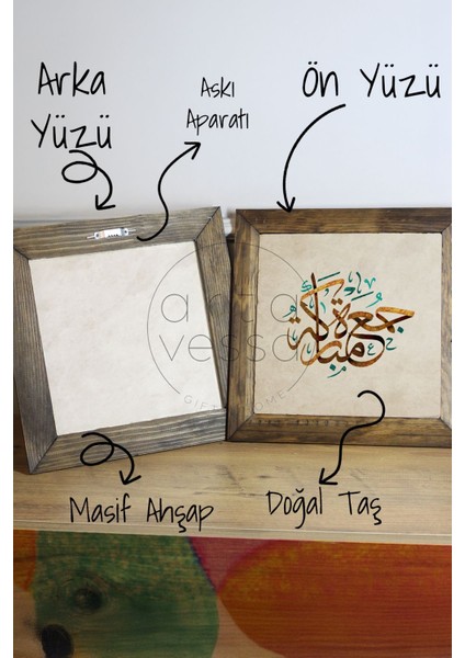 Masif Ahşap Çerçeveli Taş Tablo Pano 26 x 26 cm - Islami Model 12 modelleri