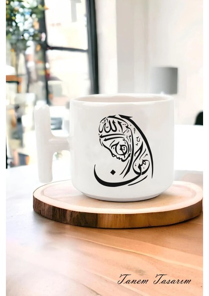Arap Tasarımlı Baskılı T Kupa Bardak , Müslüman, Islami Sanat Dua ve Desenlerle Kupa Bardağı