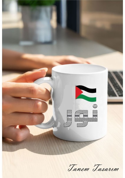Filistin Tasarımlı Baskılı Kupa Bardak , Gazze Kupa Bardak , Küdüs Kupa Bardağı Klasik