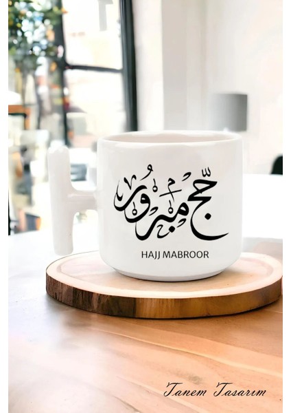Arap Tasarımlı Baskılı T Kupa Bardak , Müslüman, Islami Sanat Dua ve Desenlerle Kupa Bardağı