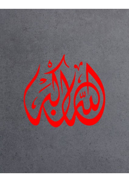 Allahu Ekber Arapça Yazı Sticker Araba Oto Motosiklet Karavan Etiket 02117