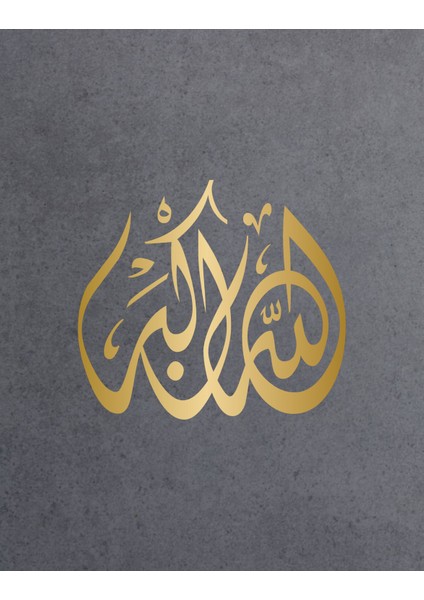 Allahu Ekber Arapça Yazı Sticker Araba Oto Motosiklet Karavan Etiket 02117