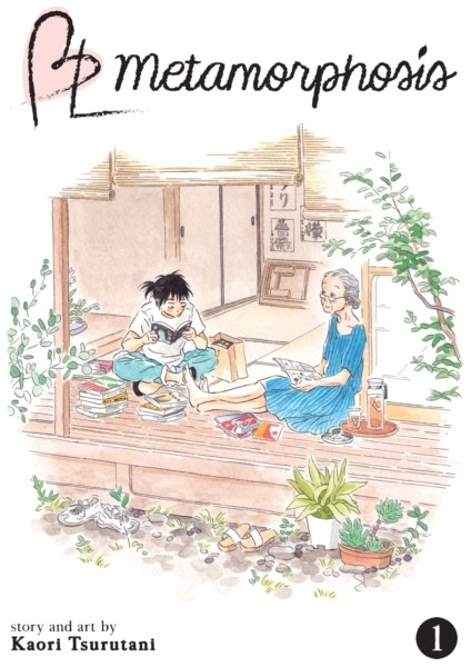 Metamorphose No Engawa / Volume 1 - Kaori Tsurutani