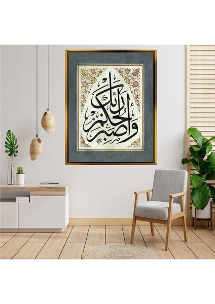 Altın Çerçeveli Tablo AS1263