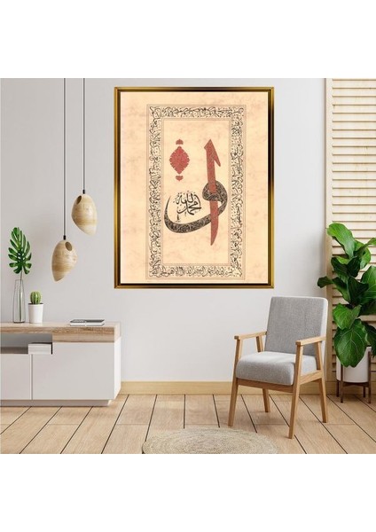 Altın Çerçeveli Tablo AS5094