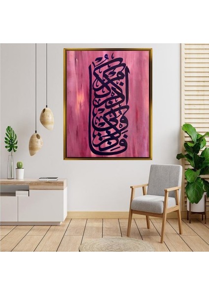 Altın Çerçeveli Tablo RS1936