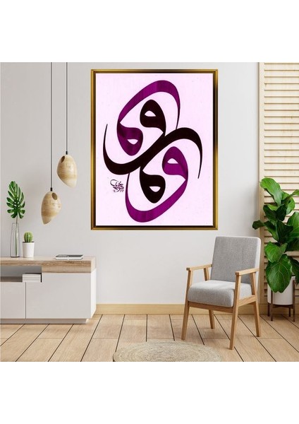 Altın Çerçeveli Tablo RS642