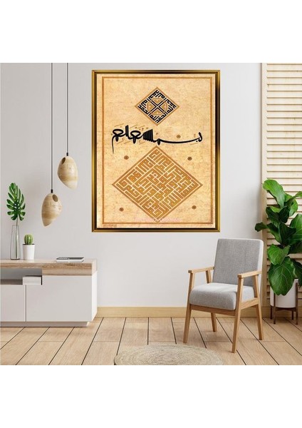 Altın Çerçeveli Tablo RS4631