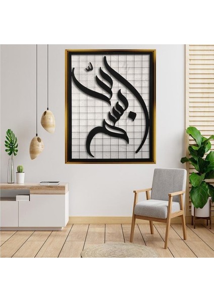Altın Çerçeveli Tablo RS251