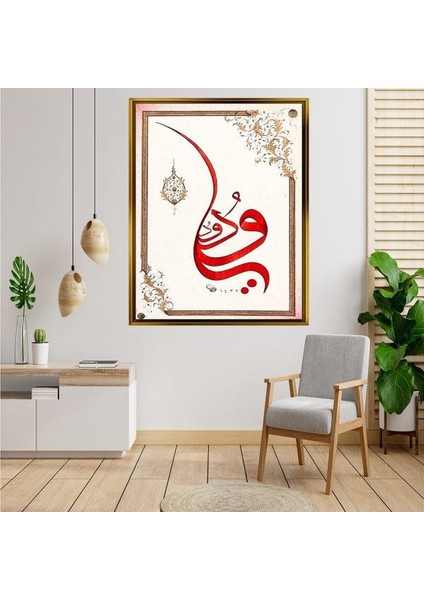 Altın Çerçeveli Tablo RS638