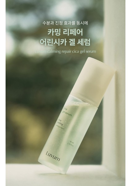 Bariyer Onarımı Destekleyen Centella Özlü Nemlendirici, Yatıştırıcı Luvum Calming Repair Serum 80ML fiyatları