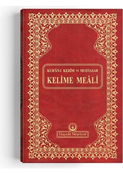 Kur'an-ı Kerim ve Muhtasar Kelime Meali (Orta Boy - Kod: 312)