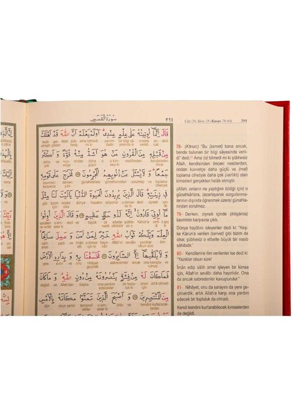 Kur'an-ı Kerim ve Muhtasar Kelime Meali (Orta Boy - Kod: 312)