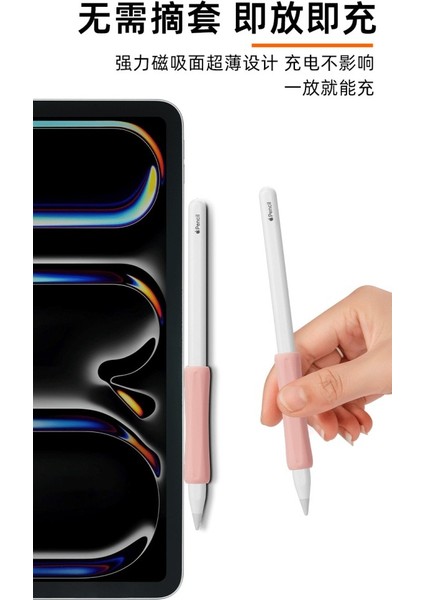 Pencil 1. Nesil / 2. Nesil / Usb-C / Pro Uyumlu Parmak Desteği Silikon Dokunmatik Kalem Tutacağı 01