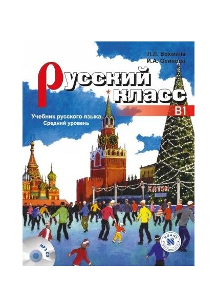 Russky Klass B1 +MP3 CD (Rusça Ders Kitabı +MP3 CD) Orta seviye