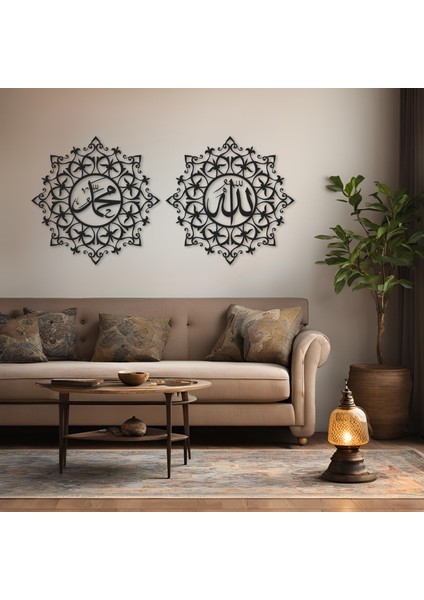 Allah ve Muhammed Yazılı Islami Metal Duvar Dekorasyonu Ikili Set 70*70 cm Siyah