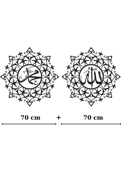 Allah ve Muhammed Yazılı Islami Metal Duvar Dekorasyonu Ikili Set 70*70 cm Siyah