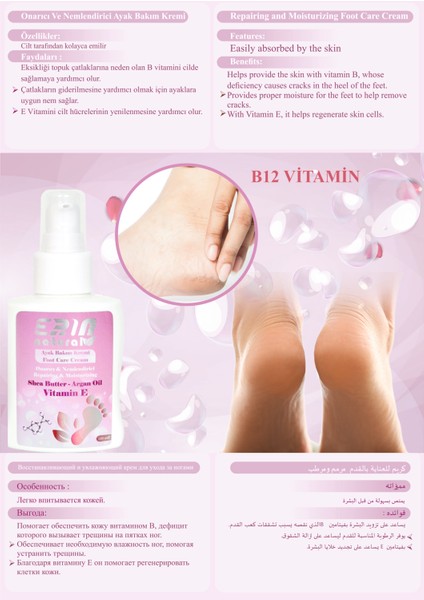 Onarıcı Ve Yumuşatıcı Ayak Bakım Kremi 100 ml fiyatları