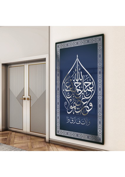 Islami Cam Tablo - Hat Sanatı - Dini Motif 03-024