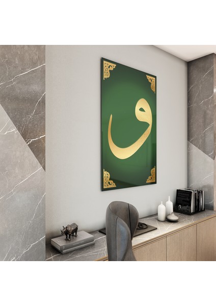 Islami Cam Tablo - Hat Sanatı - Dini Motif 02-025 modelleri