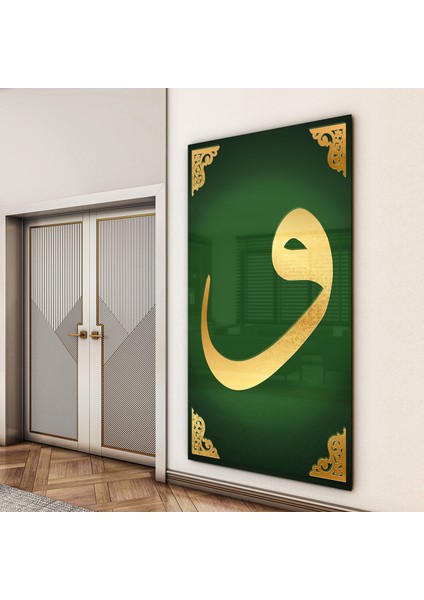 Islami Cam Tablo - Hat Sanatı - Dini Motif 02-025