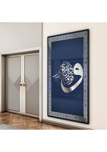 Islami Cam Tablo - Hat Sanatı - Dini Motif 03-038