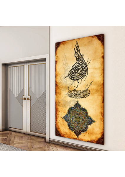 Islami Cam Tablo - Hat Sanatı - Dini Motif 01-036