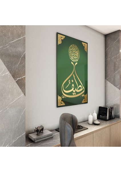 Islami Cam Tablo - Hat Sanatı - Dini Motif 02-024