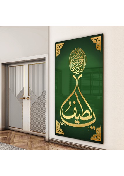 Islami Cam Tablo - Hat Sanatı - Dini Motif 02-024
