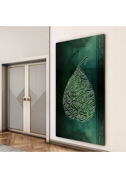 Islami Cam Tablo - Hat Sanatı - Dini Motif 04-008