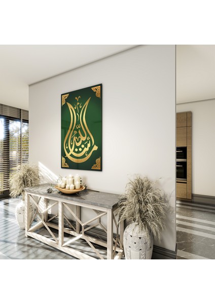Islami Cam Tablo - Hat Sanatı - Dini Motif 02-033 indirimleri