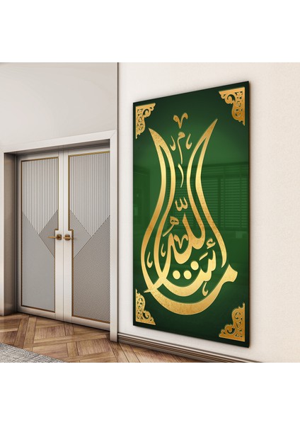 Islami Cam Tablo - Hat Sanatı - Dini Motif 02-033