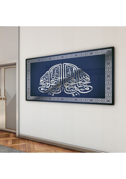 Islami Cam Tablo - Hat Sanatı - Dini Motif 03-009