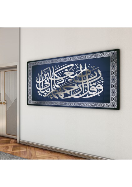 Islami Cam Tablo - Hat Sanatı - Dini Motif 03-026