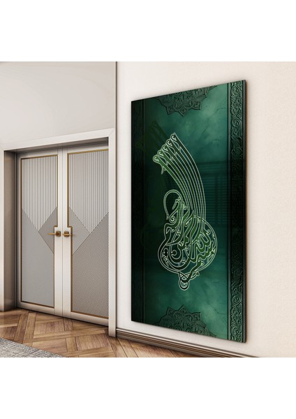 Islami Cam Tablo - Hat Sanatı - Dini Motif 04-032