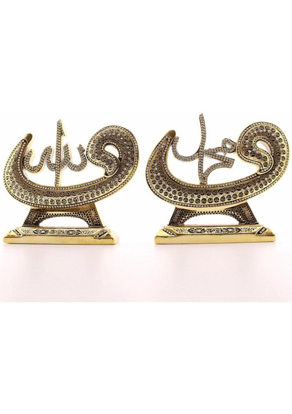 Polyester Üzerine Metal Kaplama Biblo 2'li Gold Allah Muhammed Vavlı Lafız Biblo Orta Boy 17 cm