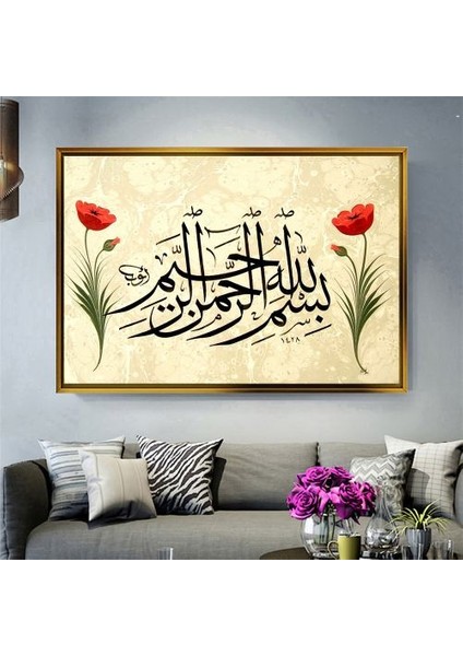 Altın Çerçeveli Tablo BN649
