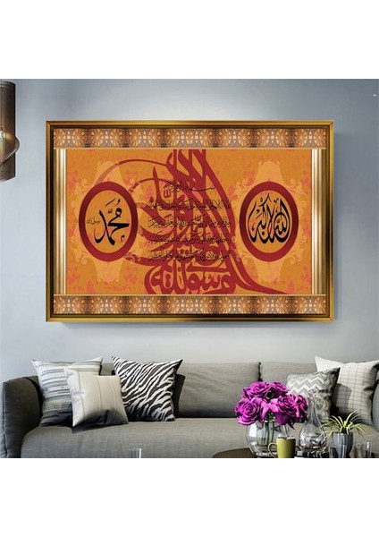 Altın Çerçeveli Tablo BN1412