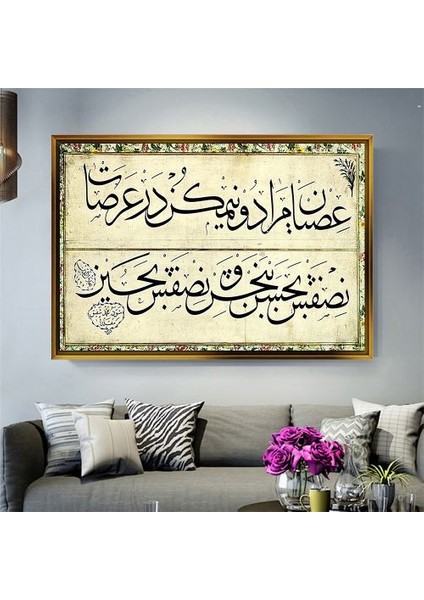 Altın Çerçeveli Tablo BN1393