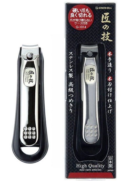 Green Bell Japon El Yapımı G-1014 El ve Ayak Tırnağı Keskisi Tırnak Makası Lüks Ithal Çelik Hazneli