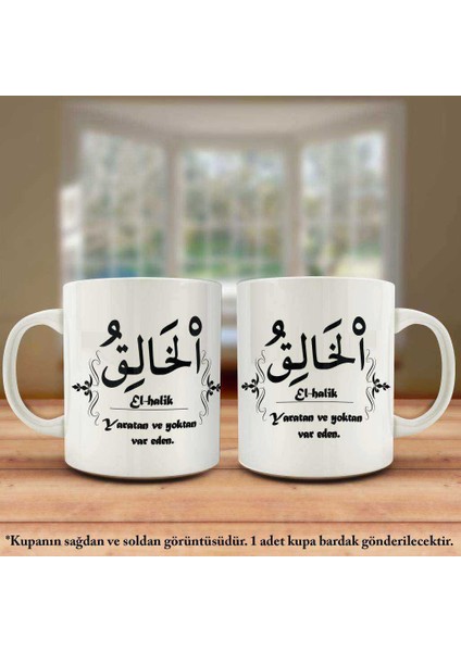 Asil Hediyelik Çift Yön Renkli Baskılı Allahın 99 Ismi - Esma-Ül Hüsna - El Halik Kupa Bardak