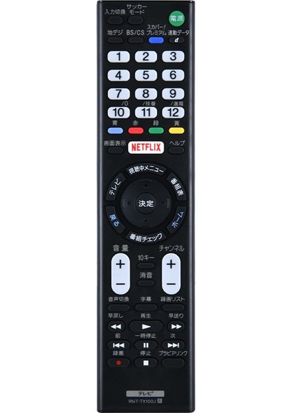 RMT-TX100J Sony LCD LED Tv Için Uzaktan Kumanda KDL-55W805C 55W805C FWL-55W805C 55W755C 50W805C 50W755C Japonca (Yurt Dışından)