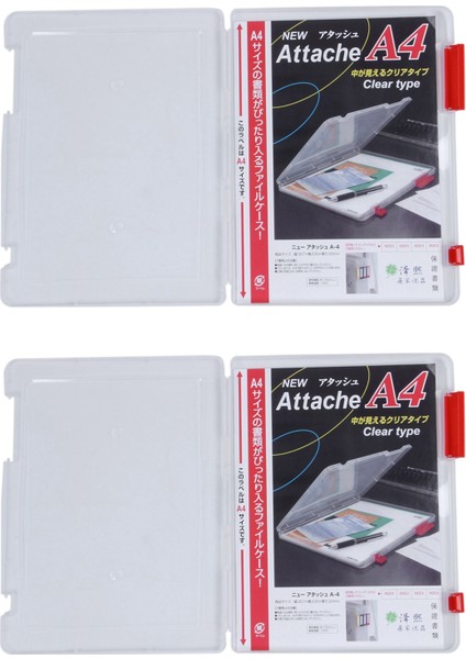 2x A4 Dosyaları Plastik Belge Kutusu Saklama Kutusu Tutucu Kağıt Ofis Okul Organizatör Kırmızı (Yurt Dışından)