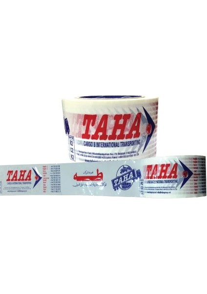 Baskılı Koli Bandı 45×100