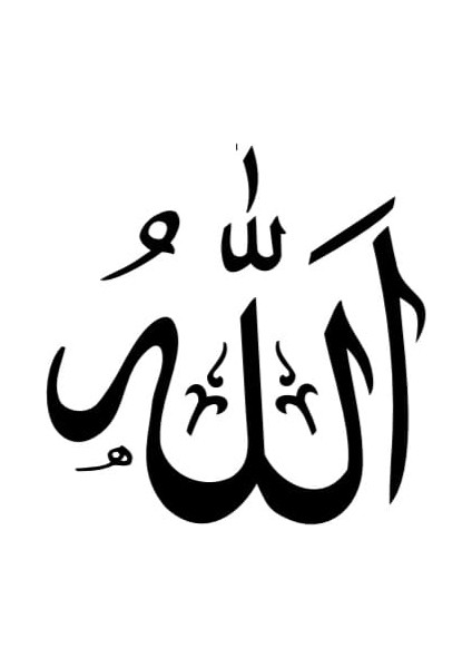 Allah Sticker